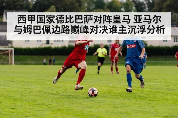 football player sprinting with ball