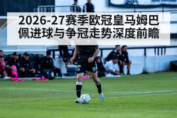 soccer player dribbling ball stadium