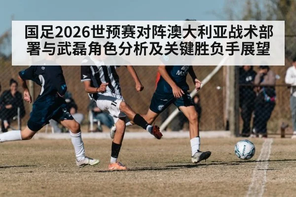 soccer match action